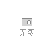 光伏支架供應